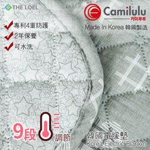 將圖片載入圖庫檢視器 Camilulu - UST-03 (單人) 韓國電暖墊/電暖氈/電暖毯 (Single) Korea Electric Heating Pad