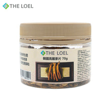 將圖片載入圖庫檢視器 The Loel - 韓國高麗蔘片70g (10年珍品老蔘,5年根) 機切版 #韓國人蔘 紅蔘 Korean Ginseng Slices 70g(Aged for 10 year, 5-year-grown)Machine-cut ver.#Korean Ginseng Red Ginseng