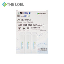 將圖片載入圖庫檢視器 The Loel - TLF-AS3 (3入抗菌普通裝花灑頭濾芯) ★(過濾鐵鏽,浮游物)★ (3pcs Antibacterial Basic Shower Head Filter)