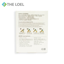將圖片載入圖庫檢視器 The Loel - TLV-AF3 (3入Vita 抗菌濾芯) 韓國維他命C 蓮蓬頭花灑抗菌濾芯 99.9%除菌 (3pcs Vita Antibacterial Filter) Korea Vitamin C Shower Filter Cartridge 99.9% sterilization