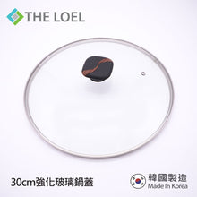 將圖片載入圖庫檢視器 The Loel - 韓國深炒鑊(1pc) 30cm 連強化玻璃鑊蓋套裝 ⭐送Catchmop 黃色圓形菜瓜布 (2pcs) Miracle Induction Premium Non-stick 30cm Wok Pan with Glass Lid Set (1pc) ⭐Free Catchmop Yellow Round Scrubber 2pcs