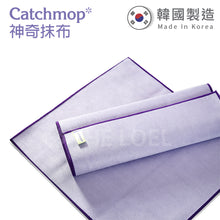 將圖片載入圖庫檢視器 Catchmop - 玻璃抹布 (1入裝) Glass Mop (1p)