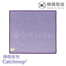 將圖片載入圖庫檢視器 Catchmop - 玻璃抹布 (1入裝) Glass Mop (1p)