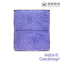 將圖片載入圖庫檢視器 Catchmop - 廚房抹布 (1入裝) Kitchen Mop (1p)