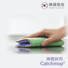 將圖片載入圖庫檢視器 Catchmop - 廚房抹布 (1入裝) Kitchen Mop (1p)