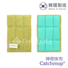 將圖片載入圖庫檢視器 Catchmop - 菜瓜布 (2入裝) Scrubbers (2pcs)