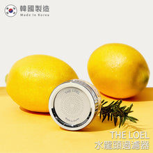 將圖片載入圖庫檢視器 TLV300 韓國洗臉台過濾器(抗菌維他命C ) 除氯水龍頭濾水器 基本套裝 (浴室過濾) Korea Vitamin-C Faucet Water filter Basic Set
