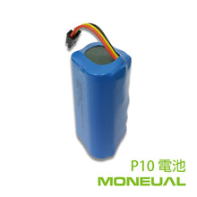 將圖片載入圖庫檢視器 Moneual P10 電池