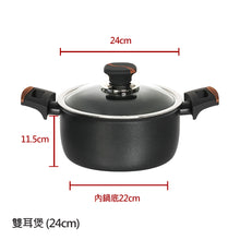 將圖片載入圖庫檢視器 The Loel - 韓國神奇廚具系列 24cm雙耳煲連玻璃蓋(1套) Korea Miracle Premium Non-stick Cookware 24cm Pot & Glass Cover(1pc)