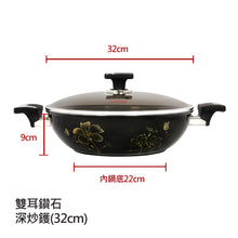 將圖片載入圖庫檢視器 The Loel - 神奇廚具系列 韓國雙耳鑽石深炒鑊 32cm 連玻璃蓋 ⭐送Catchmop 黃色圓形菜瓜布 (2pcs) Absolute Induction Premium Non-stick Cookware 32cm Wok Pan with Glass Lid (1pc) ⭐Free Catchmop Yellow Round Scrubber (2pcs)