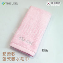 將圖片載入圖庫檢視器 The Loel - 韓國精梳紗毛巾 Korean Combed Yarn Towel (S)(75g)(1pc)