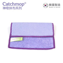 將圖片載入圖庫檢視器 Catchmop - 雙面多功能抹布 (1入裝) Dual-Faced Multi Cleaner (1p)