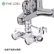 將圖片載入圖庫檢視器 The Loel - 花灑頭轉接頭(1轉2)&amp;支架 蓮蓬頭分水器 Shower Head Adapter &amp; Stand (1pc)
