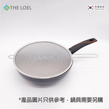 將圖片載入圖庫檢視器 The Loel - 韓國不鏽鋼防濺油網 Korea Stainless Steel Splatter Screen for Frying Pans – Oil Splash Guard Mesh Cover (28cm)(1pc)
