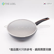 將圖片載入圖庫檢視器 The Loel - 韓國不鏽鋼防濺油網 (30～32cm適用) Korea Stainless Steel Splatter Screen for Frying Pans – Oil Splash Guard Mesh Cover (30～32cm)(1pc)
