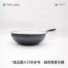 將圖片載入圖庫檢視器 The Loel - 韓國不鏽鋼防濺油網 (30～32cm適用) Korea Stainless Steel Splatter Screen for Frying Pans – Oil Splash Guard Mesh Cover (30～32cm)(1pc)
