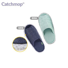 將圖片載入圖庫檢視器 Catchmop - 韓國專利神奇替換式拖鞋 [2色可選] (1雙) Korea Patented Magic Detachable House Slippers [2 colors option] (1 Pair
