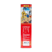 將圖片載入圖庫檢視器 The Loel - 韓蔘印高麗蔘(良) 10支(600克) 《韓國國營品牌》人蔘 原支蔘 #韓國紅蔘 Hansamin Korean Red Ginseng (Good) 10pcs 600g "Korean National Brand" Original Ginseng
