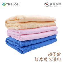 將圖片載入圖庫檢視器 The Loel - 韓國精梳紗浴巾 Korean Combed Yarn Towel (L)(500g) (1pc) 三色可選
