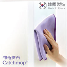 將圖片載入圖庫檢視器 Catchmop - 玻璃抹布 (1入裝) Glass Mop (1p)

