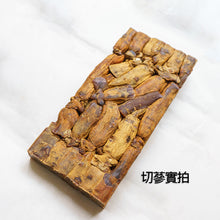 將圖片載入圖庫檢視器 The Loel - 韓蔘印高麗蔘(良) 20支(600克) 《韓國國營品牌》人蔘 原支蔘 #韓國紅蔘 Hansamin Korean Red Ginseng (Good) 20pcs 600g "Korean National Brand" Original Ginseng
