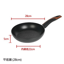將圖片載入圖庫檢視器 The Loel - 韓國平底煎鑊(1pc) 28cm 連強化玻璃鑊蓋套裝⭐送Catchmop 黃色圓形菜瓜布 (2pcs)     Miracle Induction Premium Non-stick 28cm Fry Pan with Glass Lid Set (1pc) ⭐Free Catchmop Yellow Round Scrubber (2pcs)
