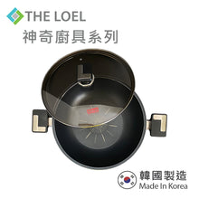 將圖片載入圖庫檢視器 The Loel - 神奇廚具系列 韓國雙耳鑽石深炒鑊 30cm 連玻璃蓋 ⭐送Catchmop 黃色圓形菜瓜布 (2pcs)   Absolute Induction Premium Non-stick Cookware 30cm Wok Pan with Glass Lid&nbsp;(1pc) ⭐Free Catchmop Yellow Round Scrubber (2pcs)
