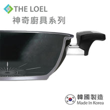 將圖片載入圖庫檢視器 The Loel - 神奇廚具系列 韓國雙耳鑽石深炒鑊 30cm 連玻璃蓋 ⭐送Catchmop 黃色圓形菜瓜布 (2pcs)   Absolute Induction Premium Non-stick Cookware 30cm Wok Pan with Glass Lid&nbsp;(1pc) ⭐Free Catchmop Yellow Round Scrubber (2pcs)
