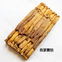 將圖片載入圖庫檢視器 The Loel - 韓蔘印高麗蔘(良) 10支(600克) 《韓國國營品牌》人蔘 原支蔘 #韓國紅蔘 Hansamin Korean Red Ginseng (Good) 10pcs 600g "Korean National Brand" Original Ginseng
