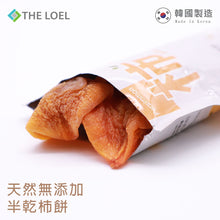 將圖片載入圖庫檢視器 The Loel - 韓國半新鮮柿乾 Semi-fresh Persimmon 80g (1pc)
