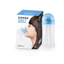 將圖片載入圖庫檢視器 The Loel - 韓國洗鼻器套裝(藍色)  Korea Nose Cleansing Kit (Blue)
