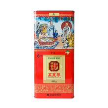 將圖片載入圖庫檢視器 The Loel - 韓蔘印高麗蔘(良) 15支(600克) 《韓國國營品牌》人蔘 原支蔘 #韓國紅蔘 Hansamin Korean Red Ginseng (Good) 15pcs 600g "Korean National Brand" Original Ginseng
