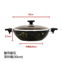 將圖片載入圖庫檢視器 The Loel - 神奇廚具系列 韓國雙耳鑽石深炒鑊 30cm 連玻璃蓋 ⭐送Catchmop 黃色圓形菜瓜布 (2pcs)   Absolute Induction Premium Non-stick Cookware 30cm Wok Pan with Glass Lid&nbsp;(1pc) ⭐Free Catchmop Yellow Round Scrubber (2pcs)
