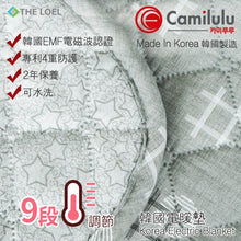 將圖片載入圖庫檢視器 Camilulu - UST-01 (單人) 韓國電暖墊/電暖氈/電暖毯 (Single) Korea Electric Heating Pad
