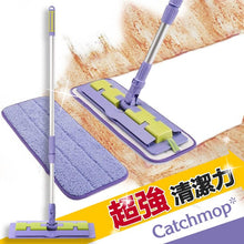 將圖片載入圖庫檢視器 Catchmop - 拖把清潔組 (可分離式伸縮拖把 &amp; 拖把布) Telescopic Cleaning Set
